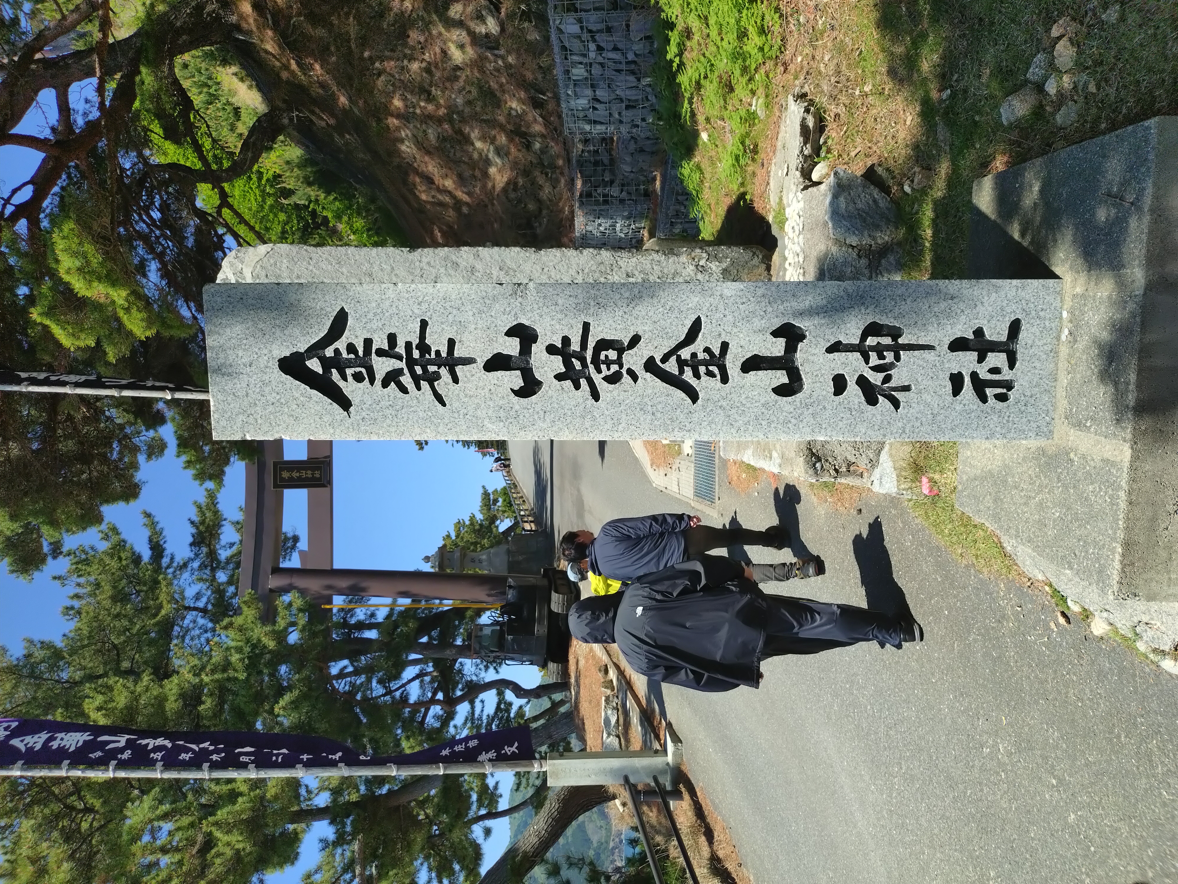 kinkasan